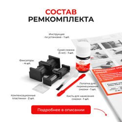 Ремкомплект ограничителей дверей багажника Nissan Patrol Y61 (тип 17+45) 1997-2009