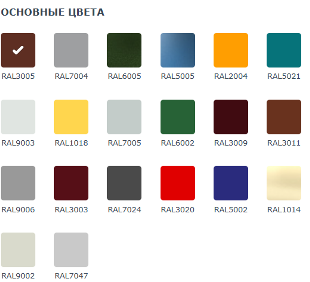 Профлист МП-20x1100-R (ПЭ-01-3005-0,4)