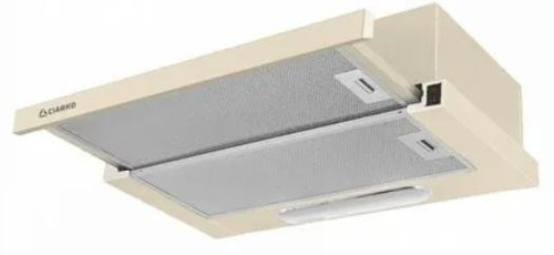 Вытяжка встраиваемая CIARKO Szuflada SL-S-II 50 Beige 615 м3/ч, 2-х мотор, беж
