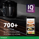 Мультиварка Polaris PMC-0521IQ черный