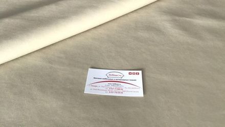 Искусственная кожа Лацио капучино