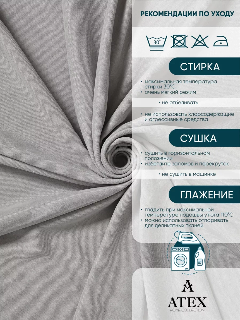 Ткань Канвас для штор интерьера портьер рукоделия отрез