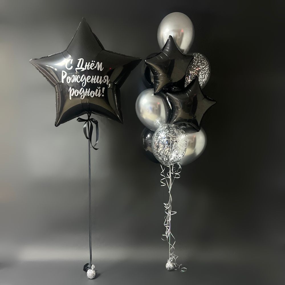 Классика, набор шаров