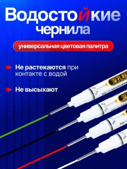 Маркер строительный с длинным наконечником, 6 штук