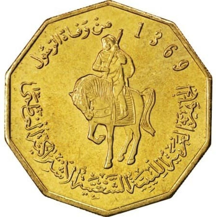 1/4 динара 2001 Ливия XF