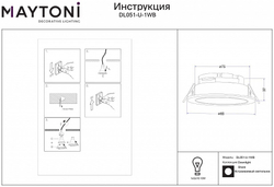 Встраиваемый светильник Maytoni Technical DL051-U-1WB