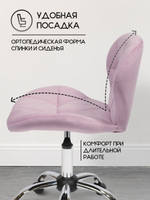 Стул мастера на колесиках Massagecomplekt Ракушка, велюр на хромированном пятилучье