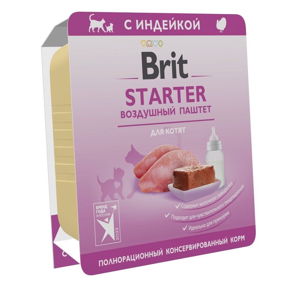 Brit Воздушный паштет для котят, STARTER, 100г