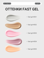 Fast Gel #034 (пыльно-розовый) 15 гр