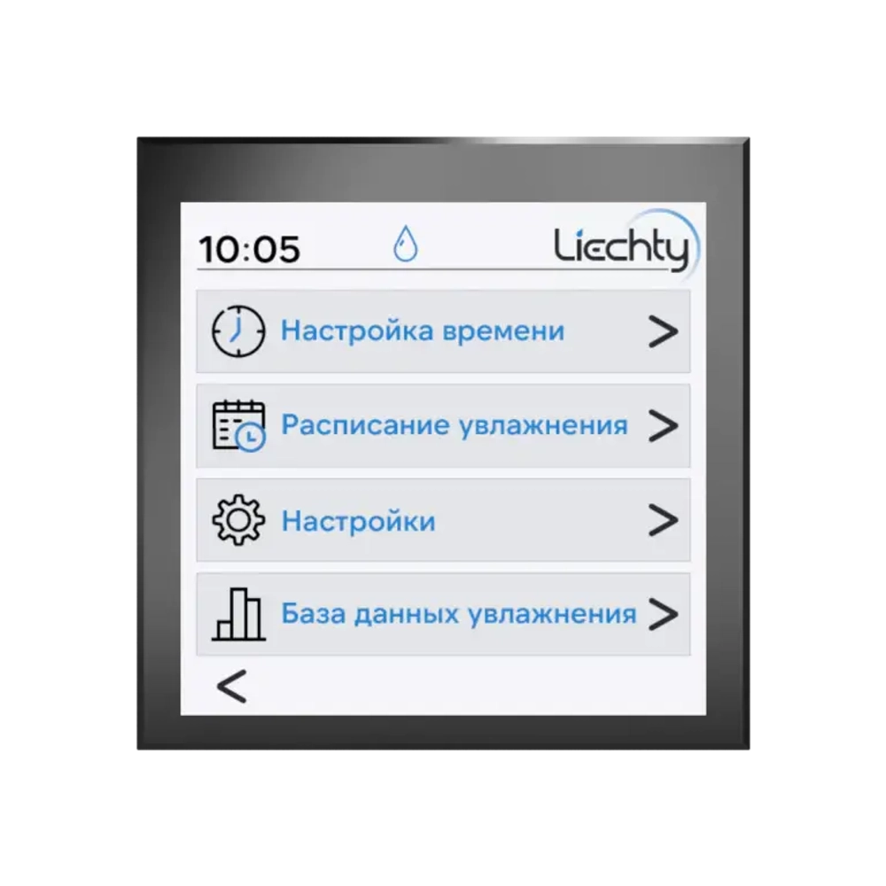 Проводной / беспроводной пульт управления в корпусе никель
