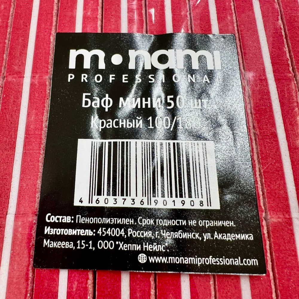Monami Баф мини (50шт) 100/180 Красный