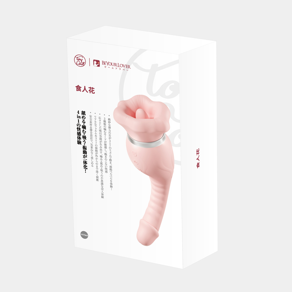 BeYourLover Seductive Blossom - Вибратор с функцией всасывания и покусывания