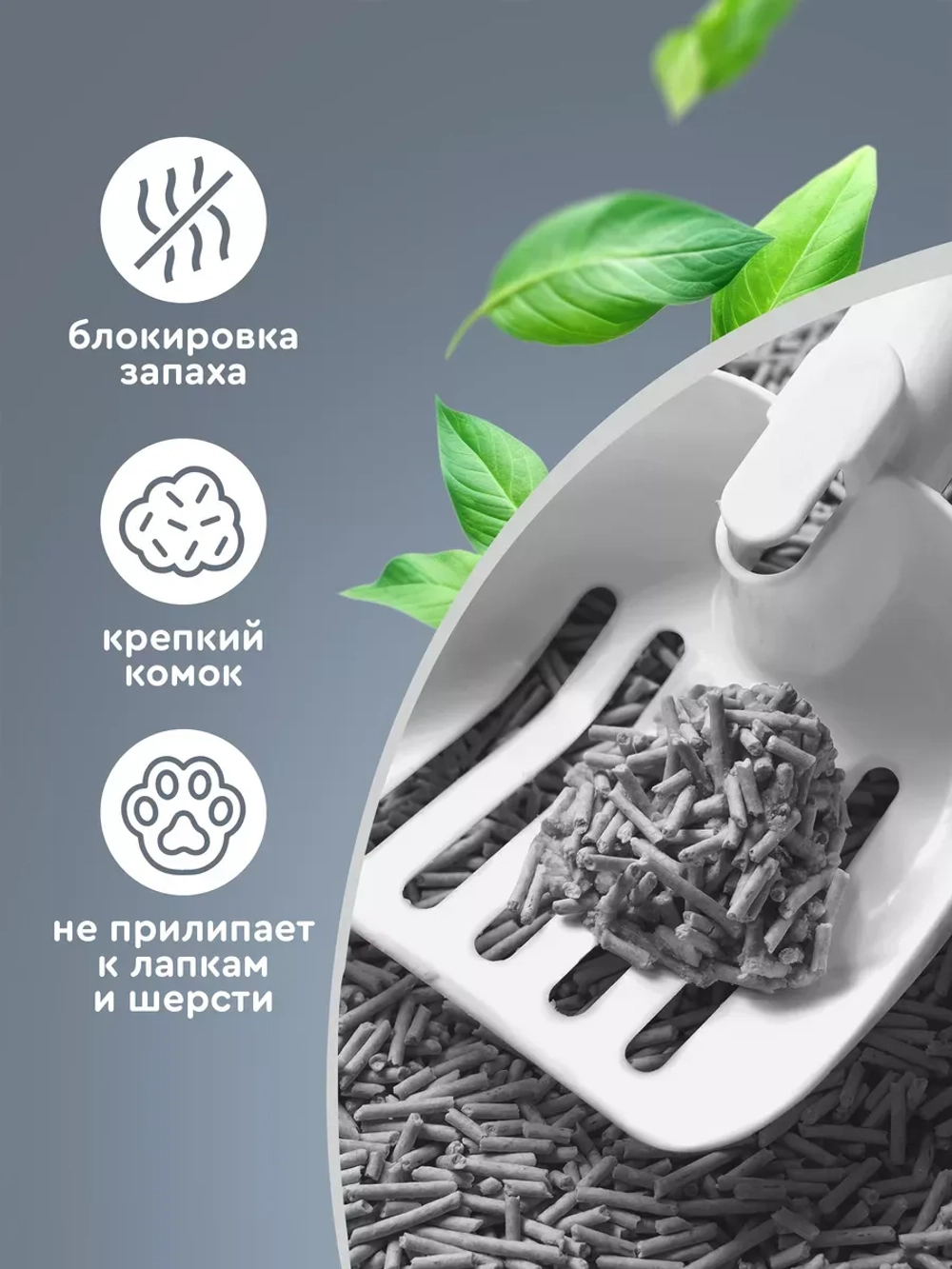 Соевый, тофу комкующийся наполнитель, кошачий туалет, 20 кг