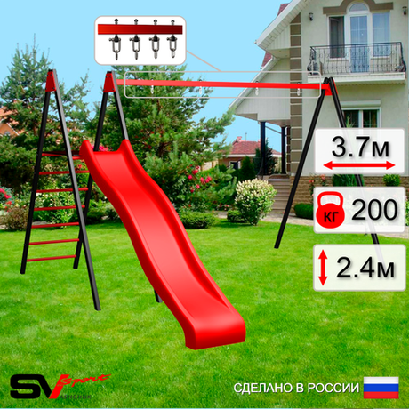 Уличные качели Sv Sport с горкой УК180В2 (3.7м/Подвесы на втулке 2к)