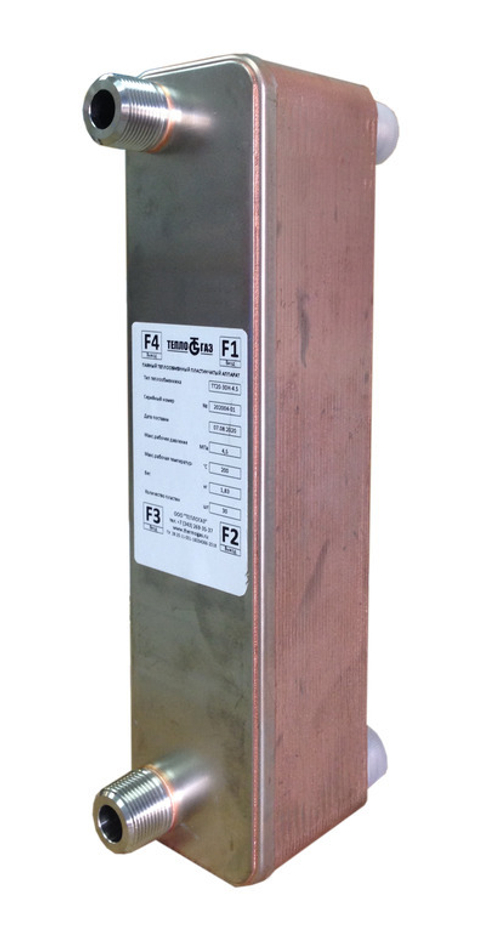 Паяный теплообменник ТТ20Z-20H