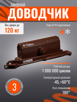 Доводчик дверной НОРА-М 4S серебро до 120кг