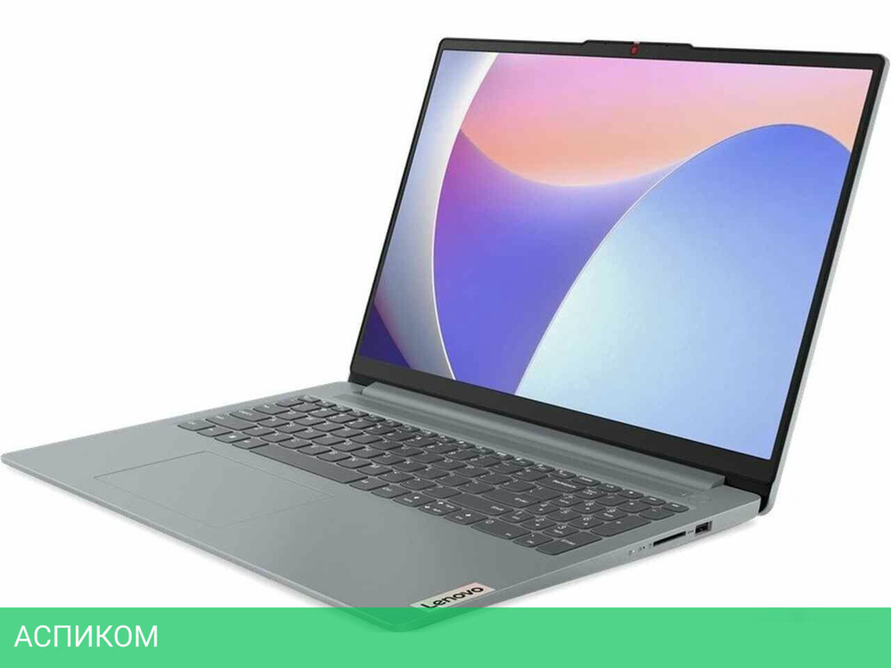Ноутбук Lenovo IdeaPad Slim 3 16IAH8 83ES002LRK