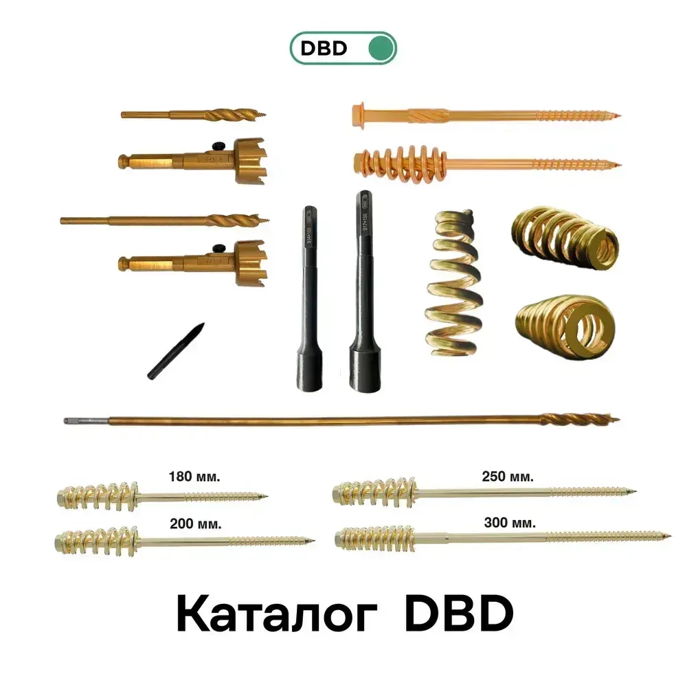 Крепежный пружинный узел для деревянного домостроения, длина 200мм 50 штук, DBD