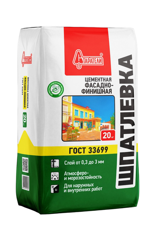 Шпатлевка цементная СТАРАТЕЛИ "Фасадно-финишная" 20кг