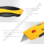 STAYER Hercules-24, с трапециевидным лезвием А24, металлический универсальный нож, Professional (0947)