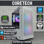 BY1 на базе i3-12100f | RTX 2060 SUPER | 16GB DDR4