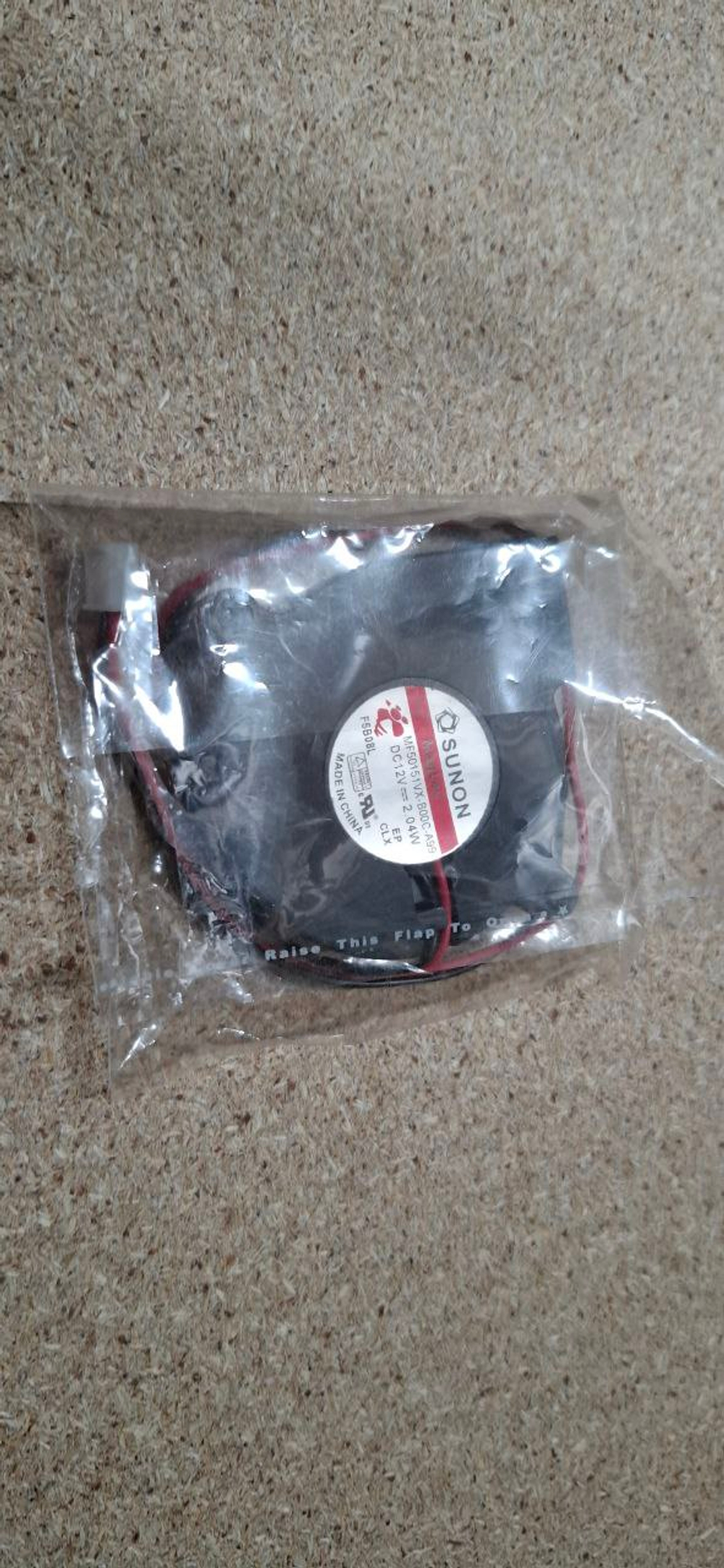 Вентилятор радиальный 50х50х15 12В 0.15А