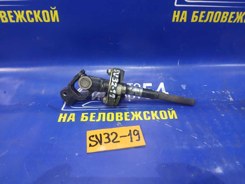 Карданчик рулевой TOYOTA VISTA 1990