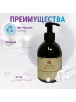 Жидкое мыло Black Wood для рук парфюмированное