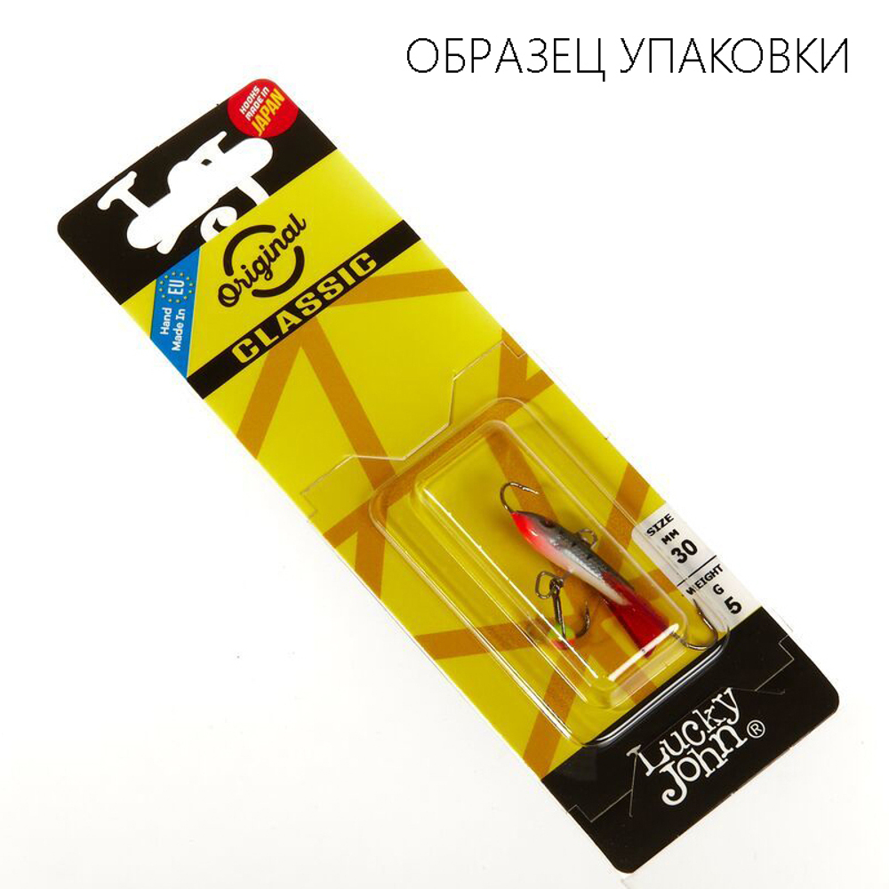 Балансир Lucky John Classic №3 с тройником (30мм, 5гр)