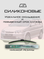 Щетки стеклоочистителя HUOYE Y8 500/450 мм на Honda HRV | Hook/J-Hook