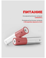 Радиочасы Harper HCLK-2042 красное свечение