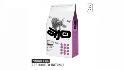 AJO (Айо) Cat Delicate Taste Сухой полнорационный корм для привередливых кошек и котят