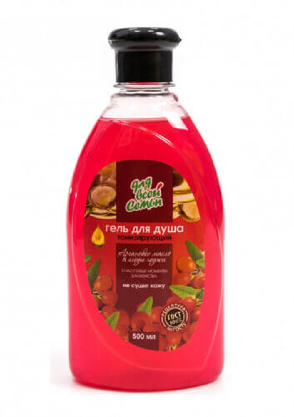Гель для  душа Арганное масло и ягоды годжи 0,5 л.