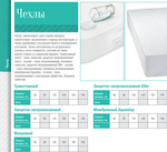 ЧЕХОЛ ЗАЩИТНО-НЕПРОМОКАЕМЫЙ ELITE