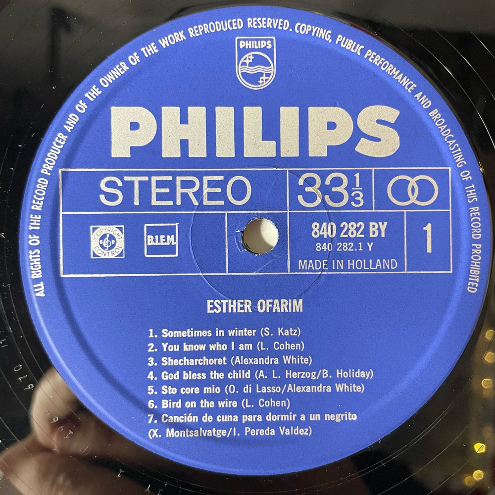Винтажная виниловая пластинка LP Esther Ofarim Эстер Офарим (Нидерланды 1969)