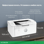 Принтер HP LaserJet M111a (7MD67A)