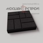 Тротуарная плитка 8 кирпичей 400х400х60