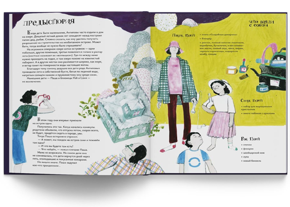 Ресторан «Черникен» [ПРЕДЗАКАЗ]