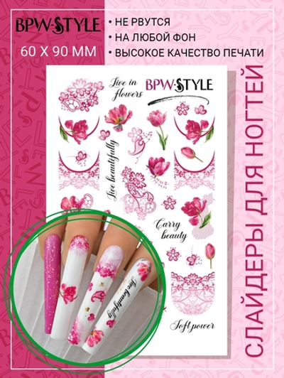 BPW.Style Слайдер-дизайн Кружева и магнолии, 3306