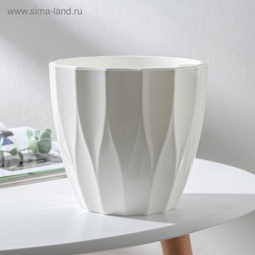 Кашпо "Флюте" со вставкой 3л, цвет белый