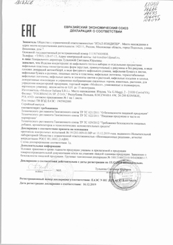Вафельные Бабочки микс 180 шт/уп