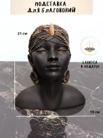 Подставка для благовоний стелющийся дым