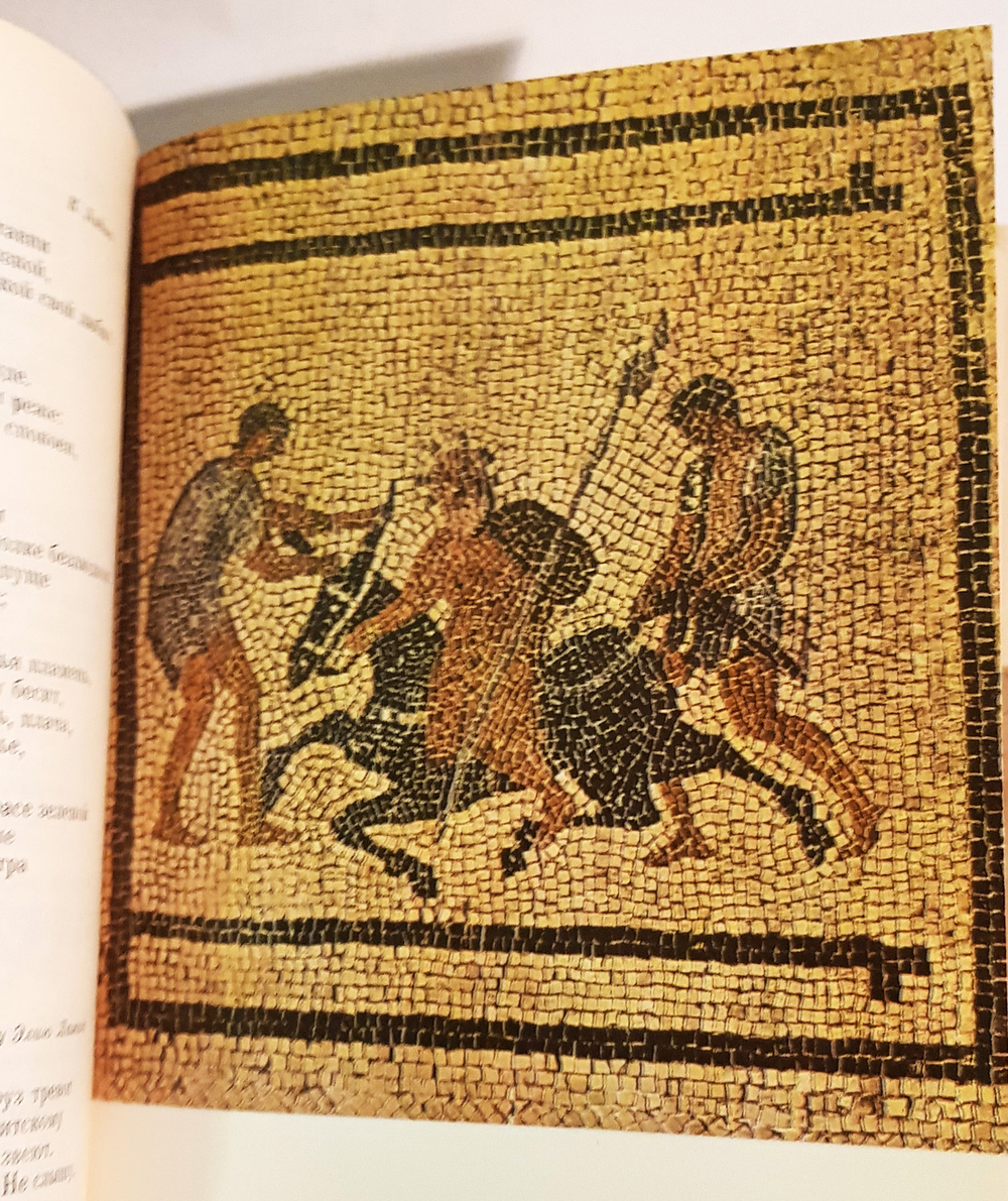 "Античная лирика" БВЛ