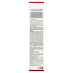 Nacific, очищающий бальзам с щербетом и коллагеном, 80 г (2,82 унции)