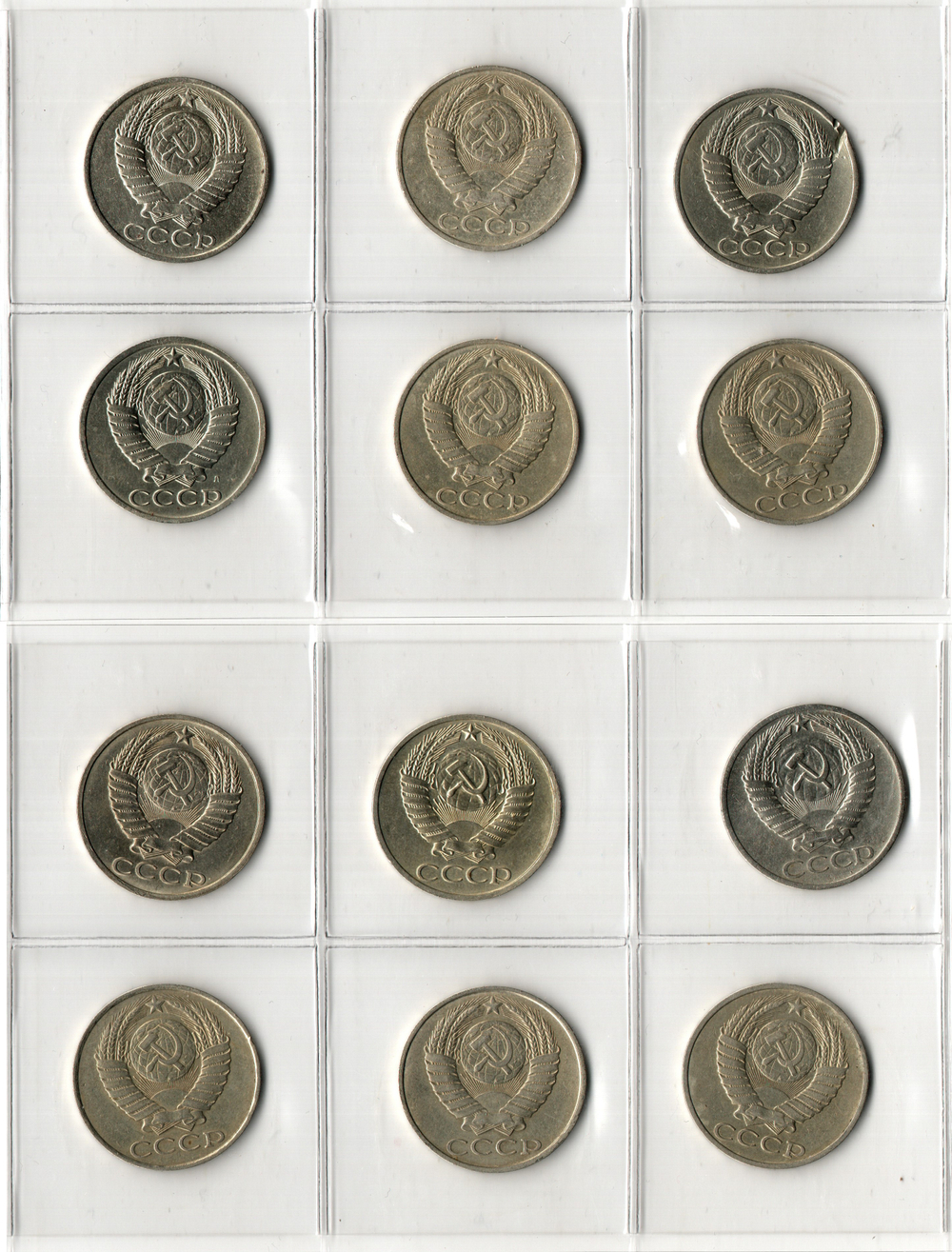 Набор 12 монет 50 копеек 1964, 1977, 1980-1988, 1991 Л - СССР