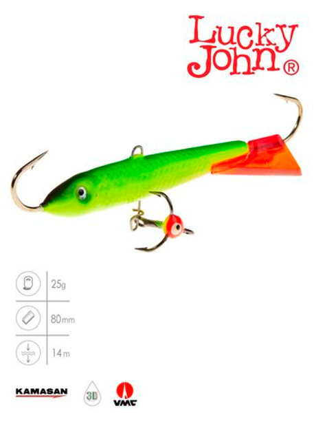 Балансир LUCKY JOHN Classic №8 (+тройник), цвет 26RT, арт. 81801-26RT
