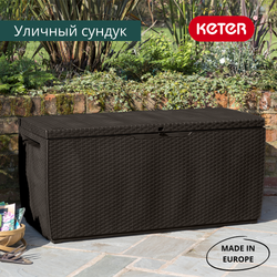 Пластиковый сундук Keter Capri 305 л brown