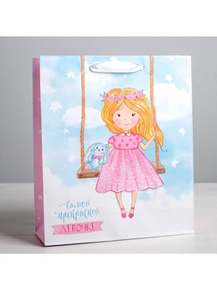 Пакет подарочный ламинированный, упаковка, «Самой прекрасной девочке», L 40 х 31 х 9 см