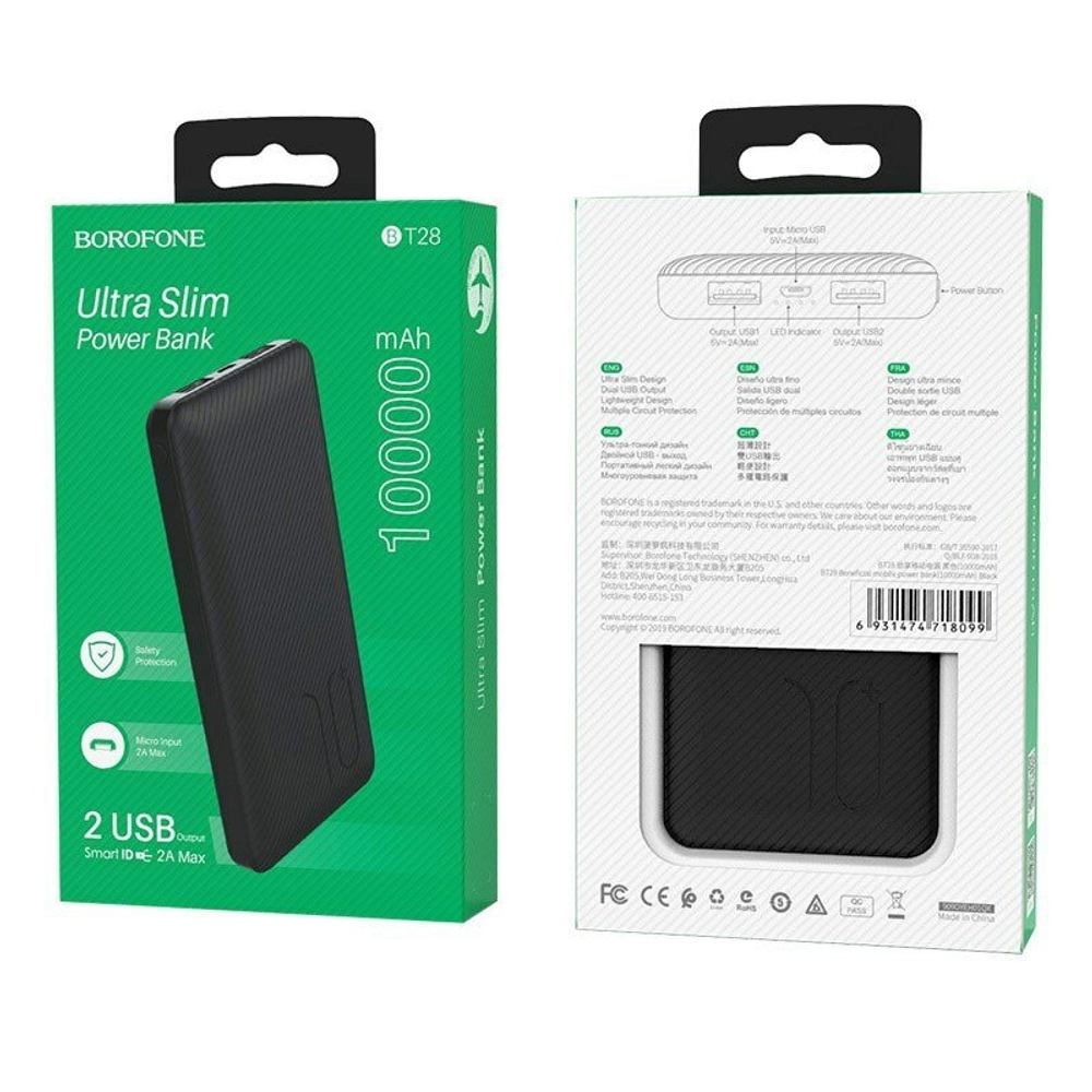 Power Bank 10000mAh, Borofone BT28, черный