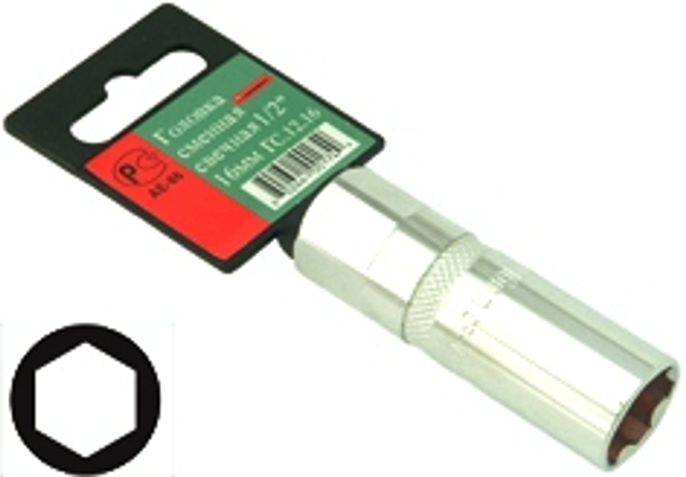 Головка свечная 21мм на 1/2, ГС.12.21, СТАНКОИМПОРТ